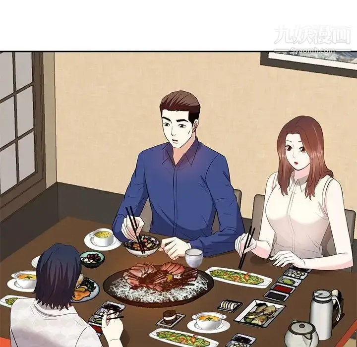 漫画《糖果恋人》第18话第12张图