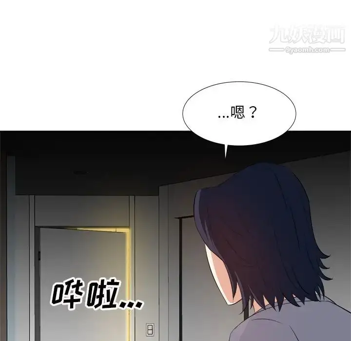 漫画《糖果恋人》第18话第124张图
