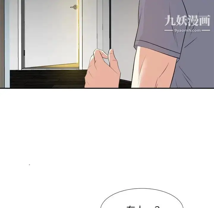 漫画《糖果恋人》第18话第125张图