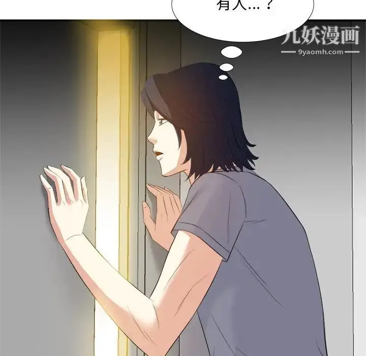 漫画《糖果恋人》第18话第126张图