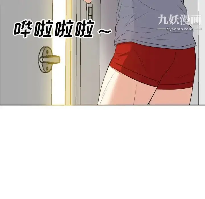 漫画《糖果恋人》第18话第127张图