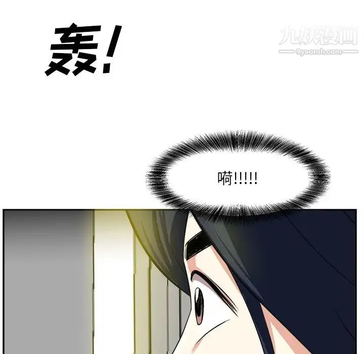 漫画《糖果恋人》第18话第128张图