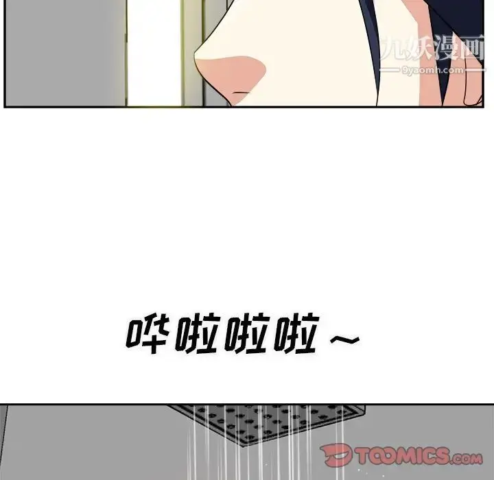 漫画《糖果恋人》第18话第129张图