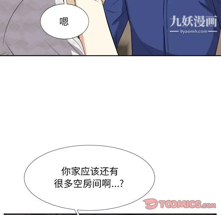 漫画《糖果恋人》第18话第15张图