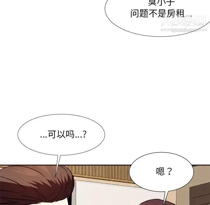 漫画《糖果恋人》第18话第22张图