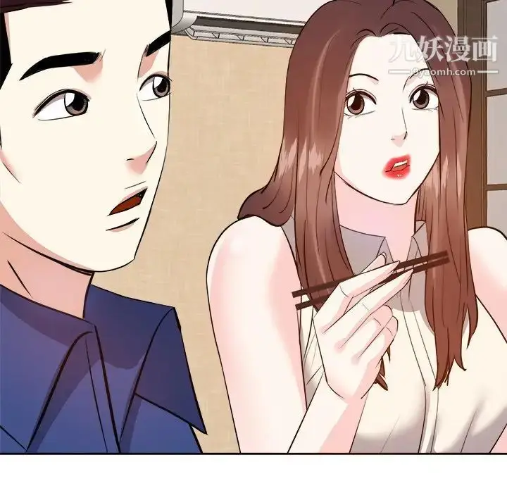 漫画《糖果恋人》第18话第23张图