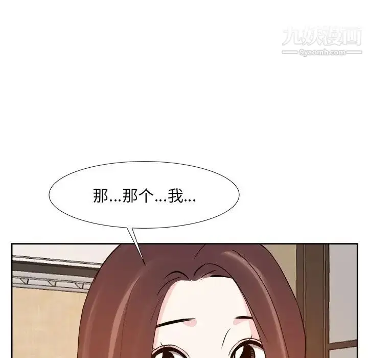 漫画《糖果恋人》第18话第24张图