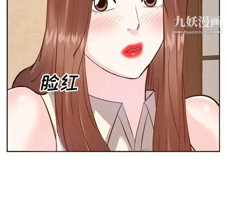 漫画《糖果恋人》第18话第25张图