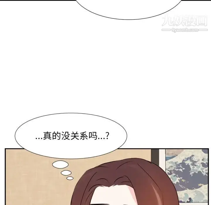 漫画《糖果恋人》第18话第38张图