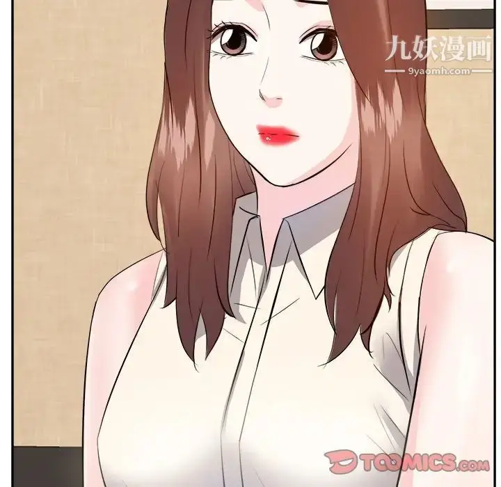 漫画《糖果恋人》第18话第39张图