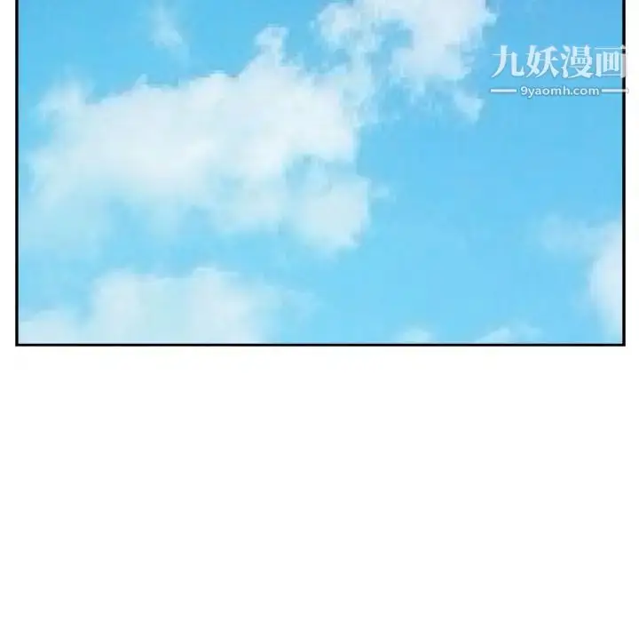 漫画《糖果恋人》第18话第41张图