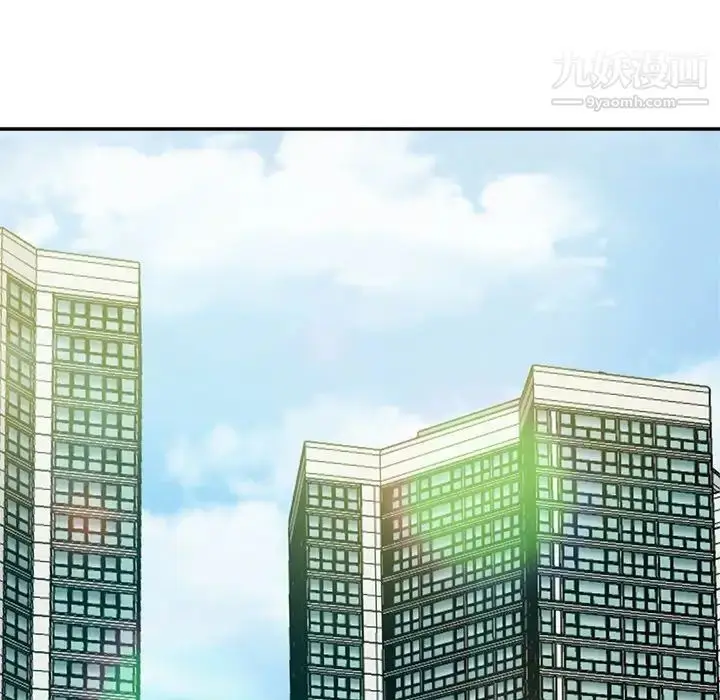 漫画《糖果恋人》第18话第42张图