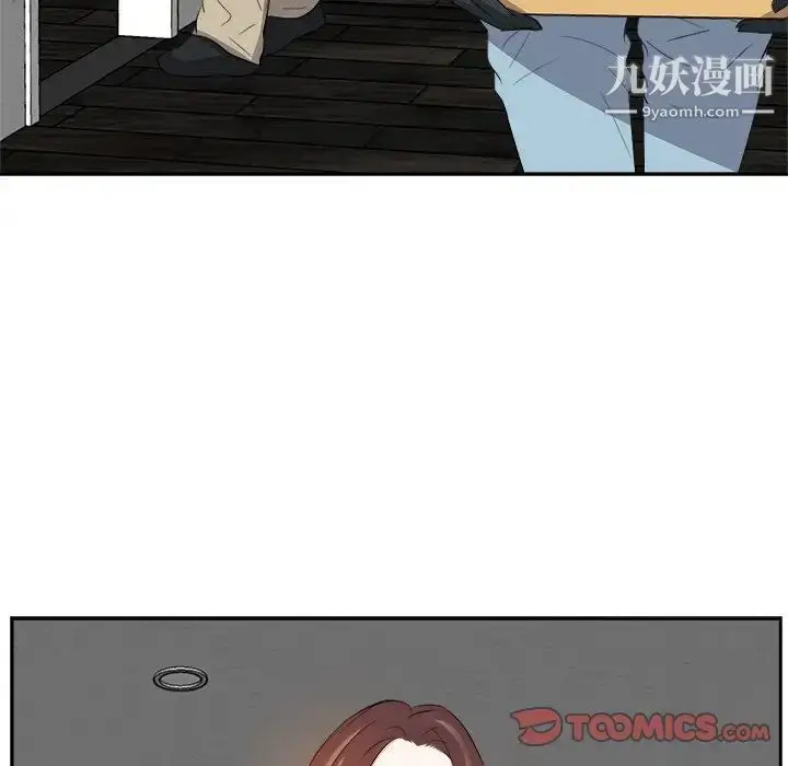 漫画《糖果恋人》第18话第45张图