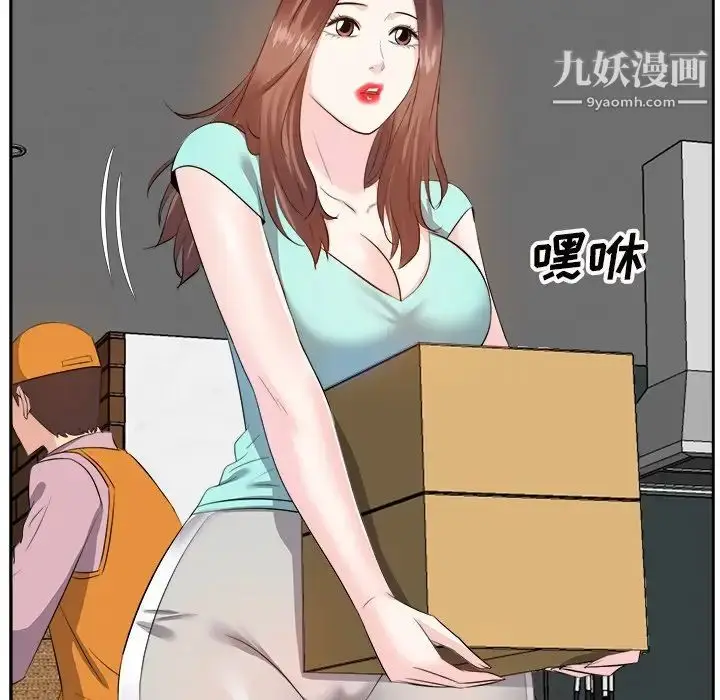 漫画《糖果恋人》第18话第46张图