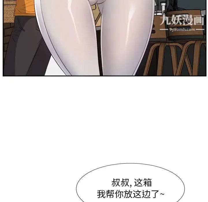漫画《糖果恋人》第18话第47张图