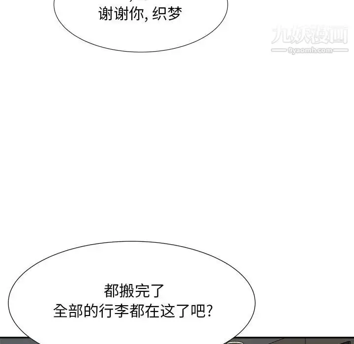 漫画《糖果恋人》第18话第49张图