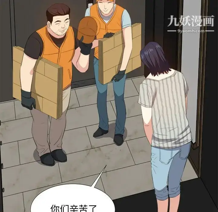 漫画《糖果恋人》第18话第52张图