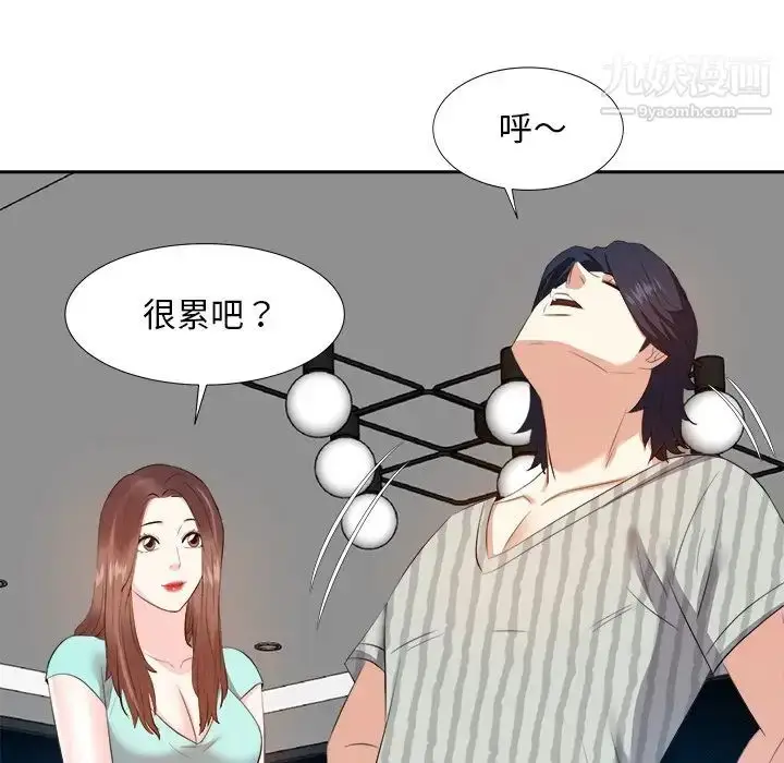 漫画《糖果恋人》第18话第54张图