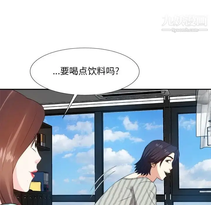 漫画《糖果恋人》第18话第58张图
