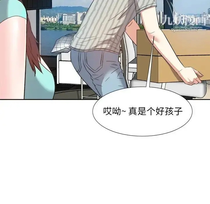漫画《糖果恋人》第18话第59张图