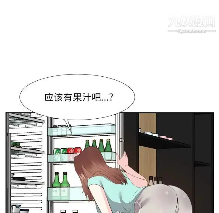 漫画《糖果恋人》第18话第65张图