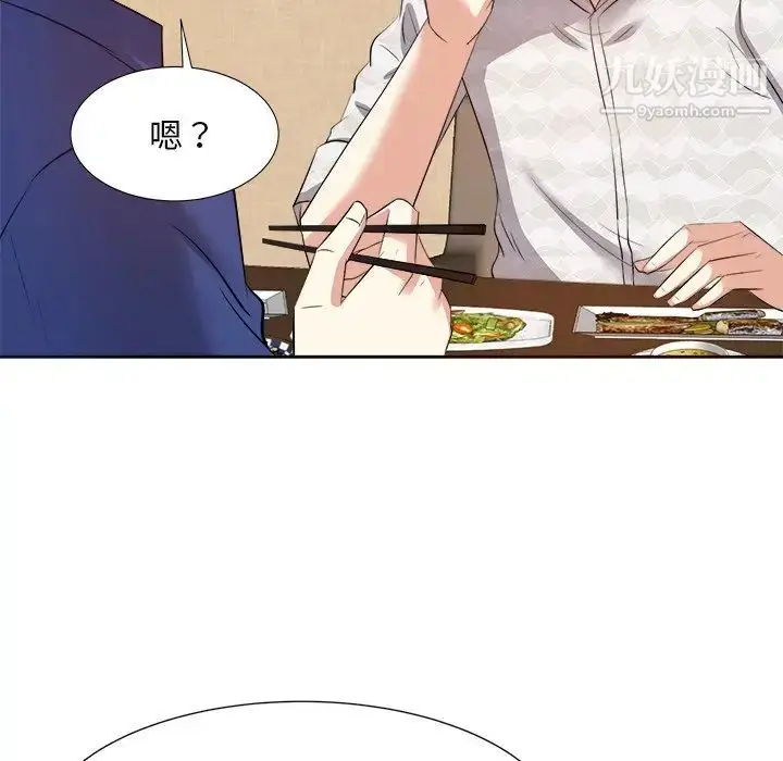 漫画《糖果恋人》第18话第7张图