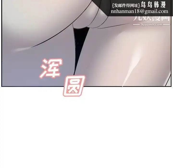 漫画《糖果恋人》第18话第70张图