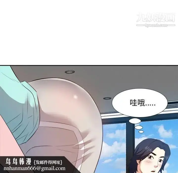 漫画《糖果恋人》第18话第71张图