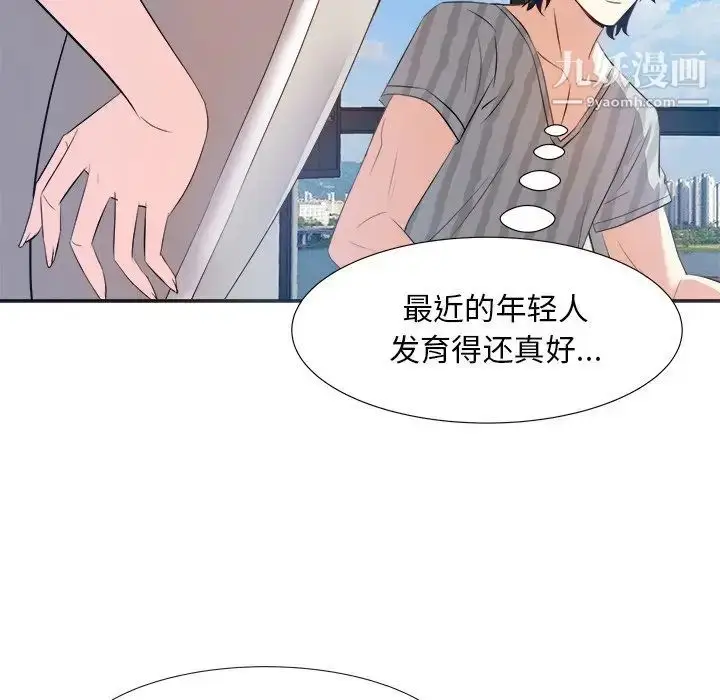 漫画《糖果恋人》第18话第72张图