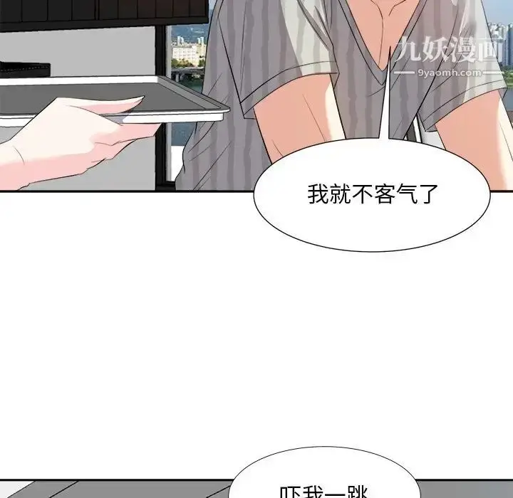 漫画《糖果恋人》第18话第77张图