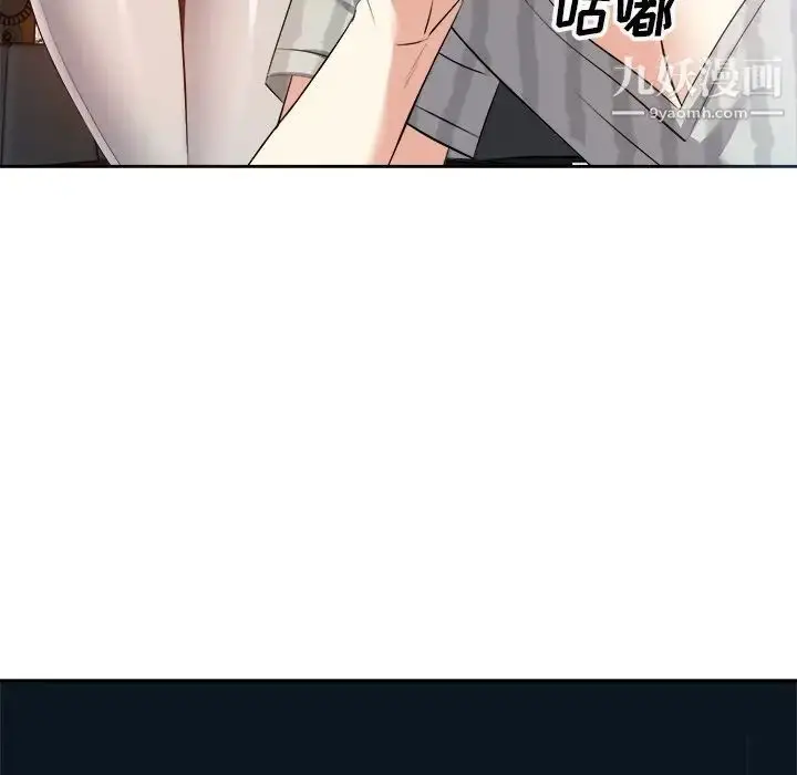 漫画《糖果恋人》第18话第79张图