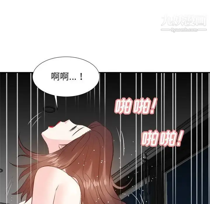 漫画《糖果恋人》第18话第88张图