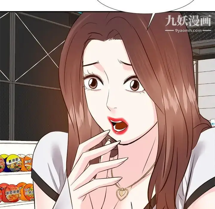 漫画《糖果恋人》第14话第104张图