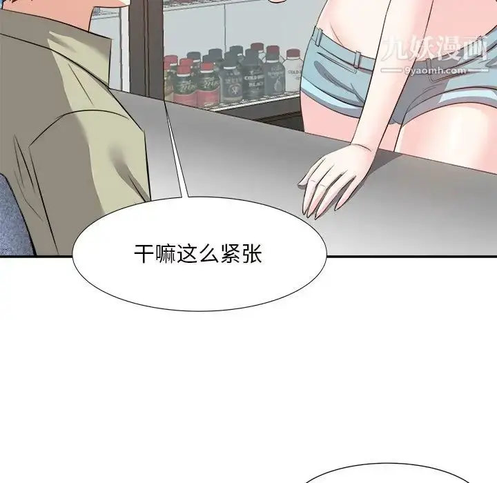 漫画《糖果恋人》第14话第109张图