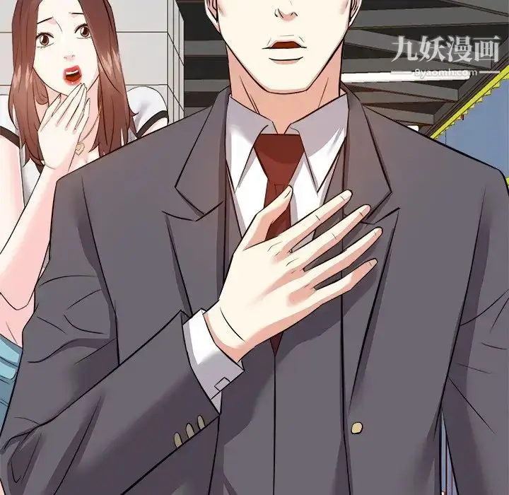 漫画《糖果恋人》第14话第125张图