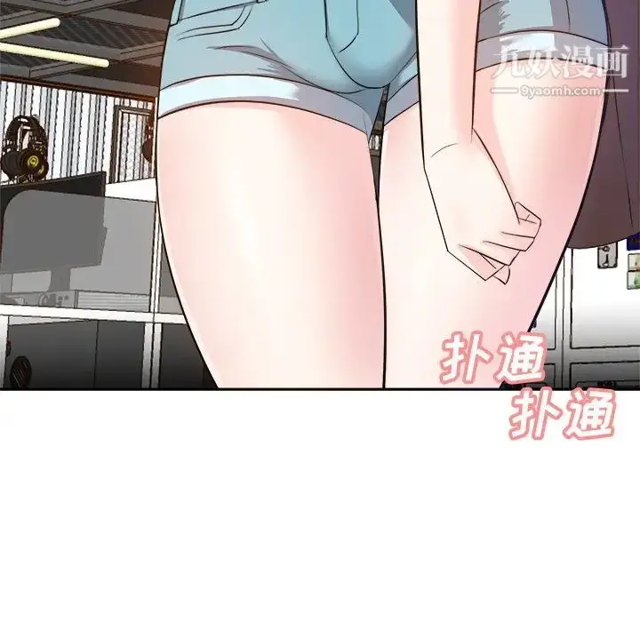漫画《糖果恋人》第14话第14张图