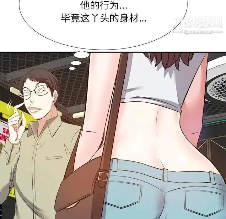 漫画《糖果恋人》第14话第29张图