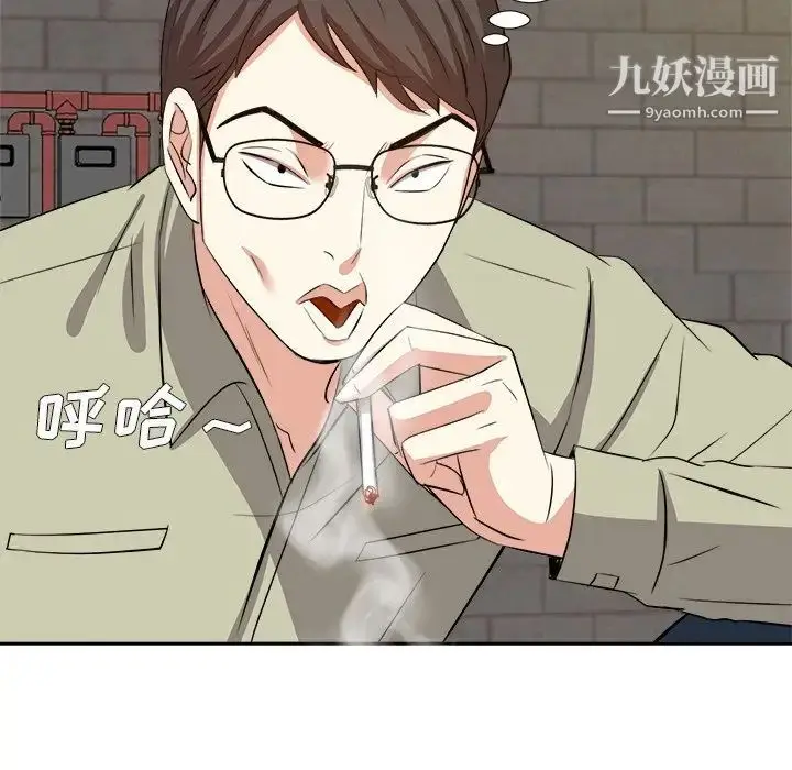 漫画《糖果恋人》第14话第40张图