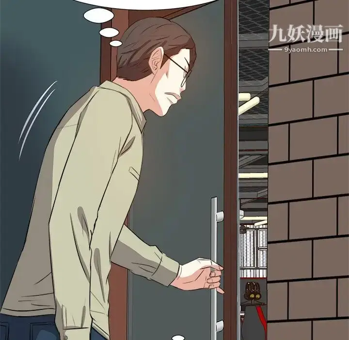 漫画《糖果恋人》第14话第49张图