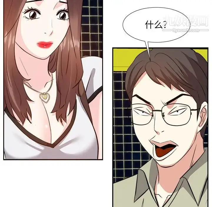 漫画《糖果恋人》第14话第5张图