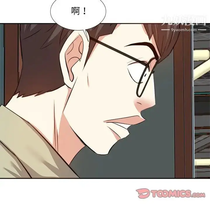 漫画《糖果恋人》第14话第51张图