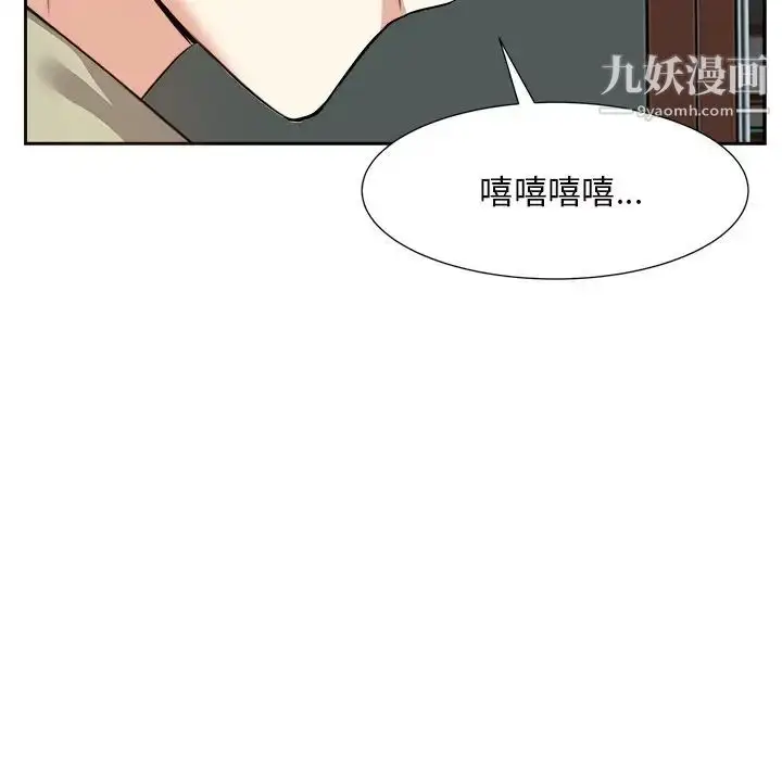漫画《糖果恋人》第14话第53张图
