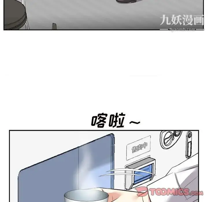 漫画《糖果恋人》第14话第57张图