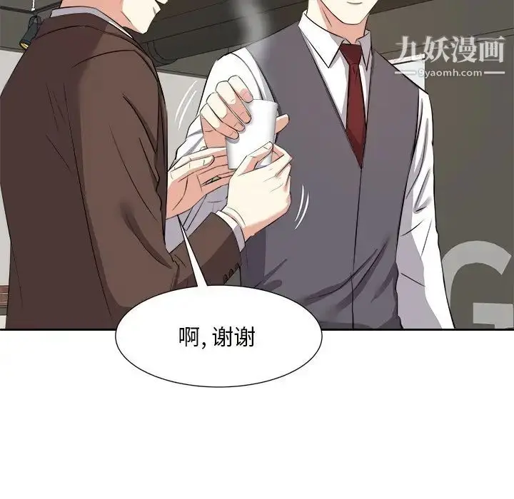 漫画《糖果恋人》第14话第61张图