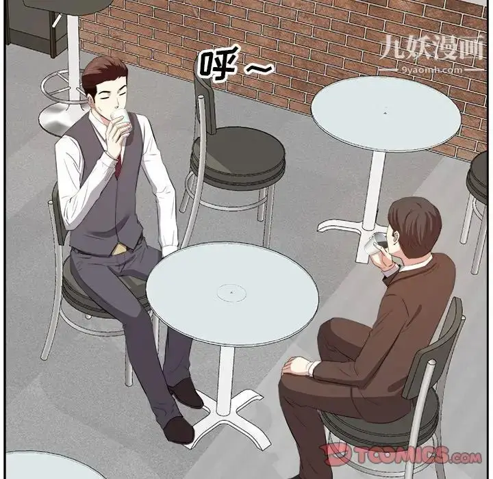 漫画《糖果恋人》第14话第63张图