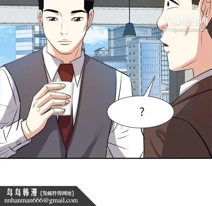 漫画《糖果恋人》第14话第65张图