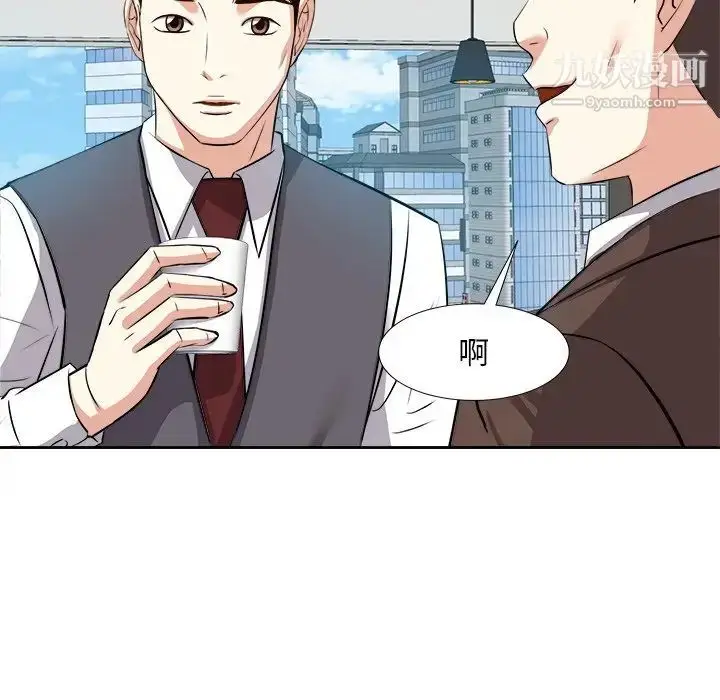 漫画《糖果恋人》第14话第67张图