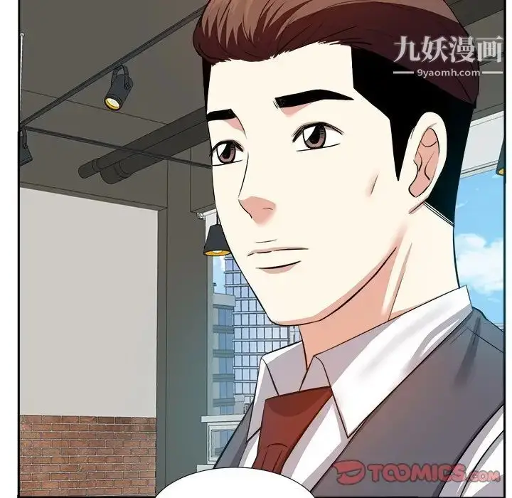 漫画《糖果恋人》第14话第87张图