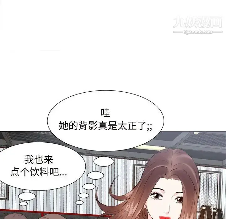 漫画《糖果恋人》第14话第92张图