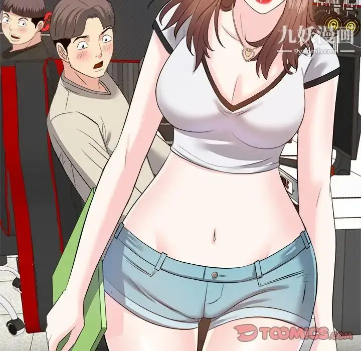 漫画《糖果恋人》第14话第93张图